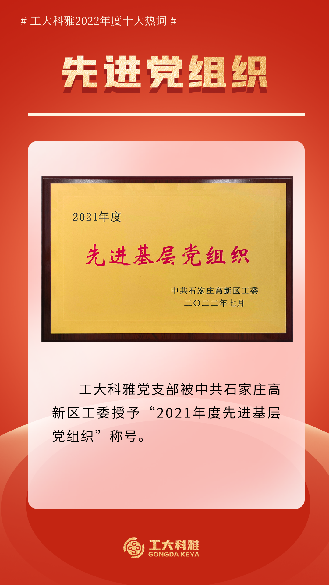 ʮȴʣ̫tcy8722ڵ2022(ͼ6)