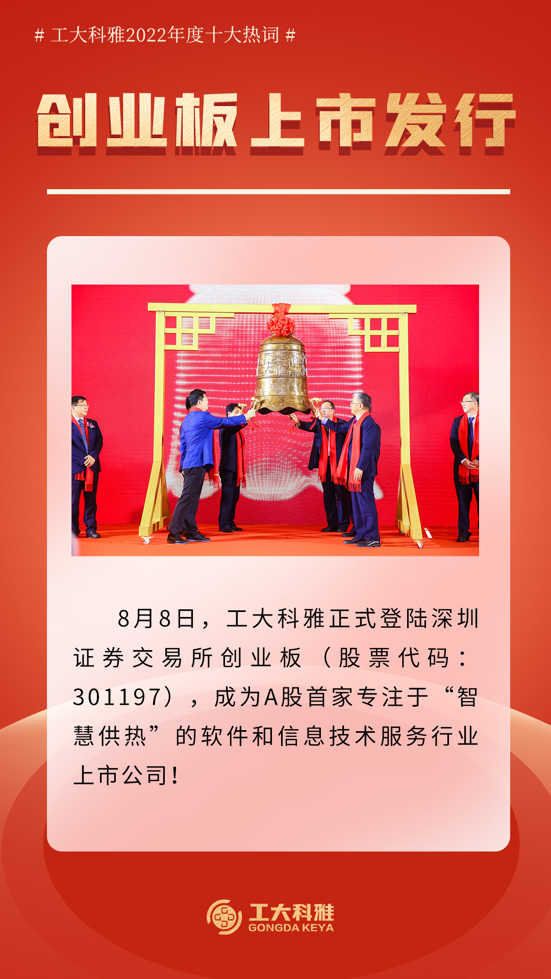 ʮȴʣ̫tcy8722ڵ2022(ͼ7)