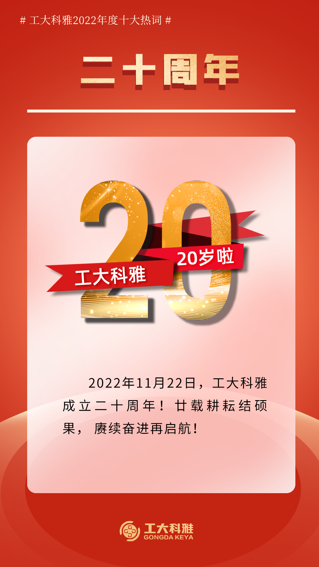 ʮȴʣ̫tcy8722ڵ2022(ͼ10)