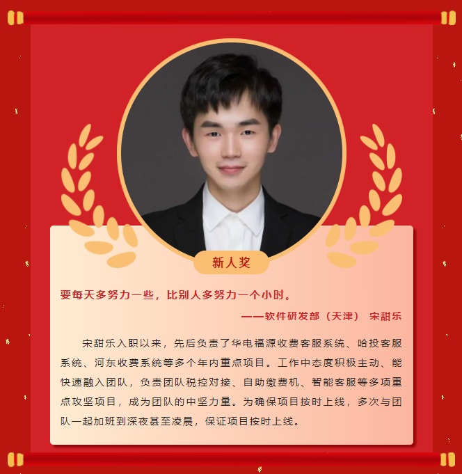 ģح̫tcy87222022񵥣(ͼ8)