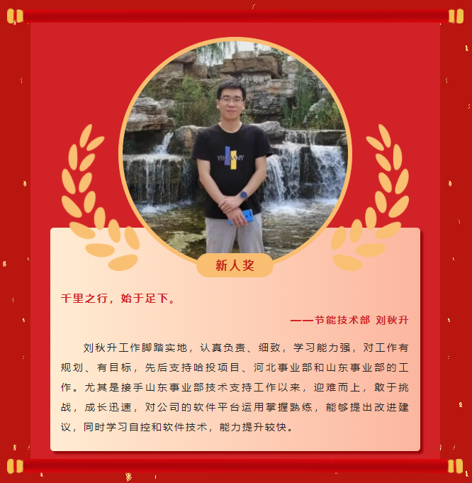 ģح̫tcy87222022񵥣(ͼ9)