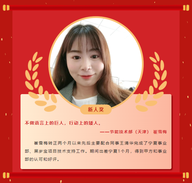 ģح̫tcy87222022񵥣(ͼ12)