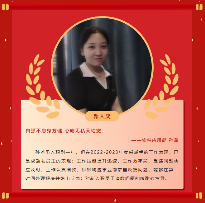 ģح̫tcy87222022񵥣(ͼ16)